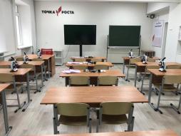 Кабинет биологии