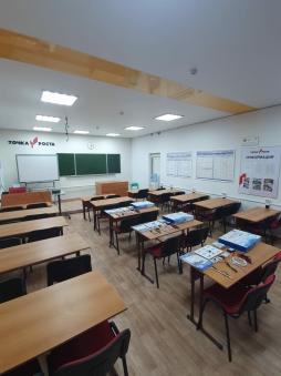 Кабинет физики